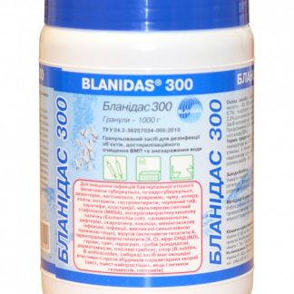 Засіб дезінфікуючий "Бланідас 300 (Blanidas 300)" (гранули) 1кг