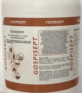 Засіб дезінфікуючий "Госпісепт (Gospisept)" (гранули), 1 кг