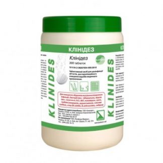 Клінідез, 300 таблеток у банці, 1000 г