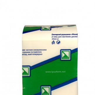 Папір туалетний Z-типу, "Lysoform", 2 шар., 10 см, 200 листів, білий