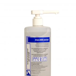 Засіб дезінфекційний "АХД 2000 ультра (AHD 2000 ultra)", 500 мл