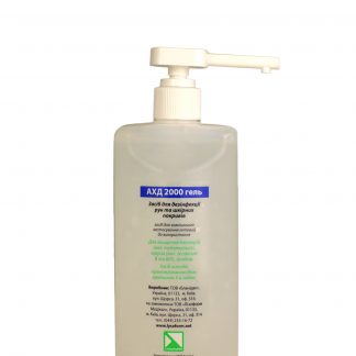 Засіб для дезінфекції рук "АХД 2000 гель (AHD 2000 gel)", 500мл