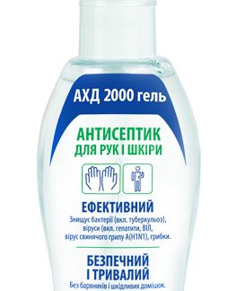 Засіб для дезінфекції рук "АХД 2000 гель (AHD 2000 gel)", 60 мл