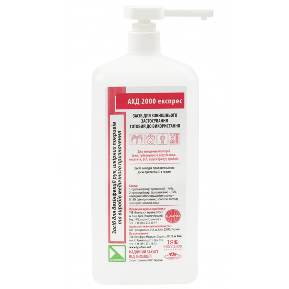 Засіб дезінфікуючий "АХД 2000 експрес (AHD 2000 express)", 1000 мл з дозуючим пристроєм