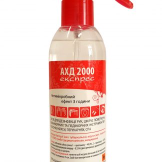 Засіб дезінфікуючий "АХД 2000 експрес (AHD 2000 express)",  250 мл(салони краси)