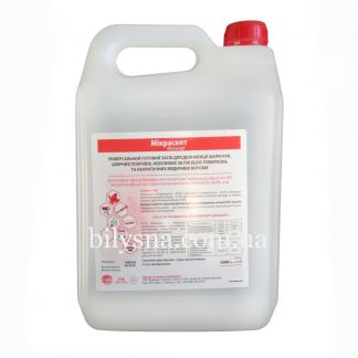 Засіб дезінфікуючий "Мікрасепт (Micrasept)", 5л