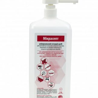 Засіб дезінфікуючий Мікрасепт (Micrasept), 1000 мл з дозуючим пристроєм
