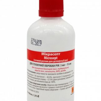 Засіб дезінфікуючий "Мікрасепт (Micrasept)", 100 мл