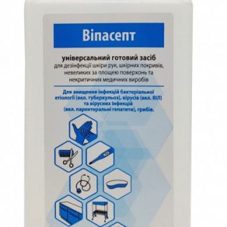 Засіб дезінфікуючий "Віпасепт (Vipasept)", 1000 мл
