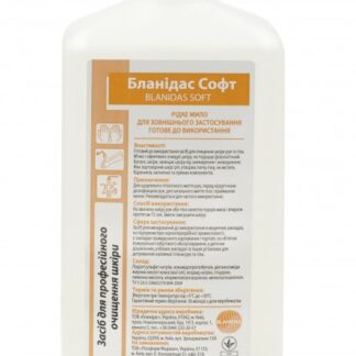 Бланідас Софт, 1000 мл