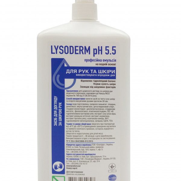Крем Лізодерм рН 5.5, 1000 мл