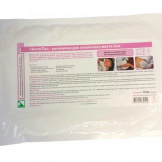 Рукавичка "ЧистоТіл" для гігієнічного миття тіла
