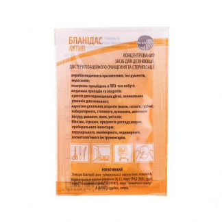 Засіб дезінфікуючий Бланідас Актив, в сошетках по 10 мл