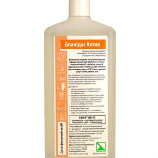 Засіб дезінфікуючий Бланідас Актив, 500 мл