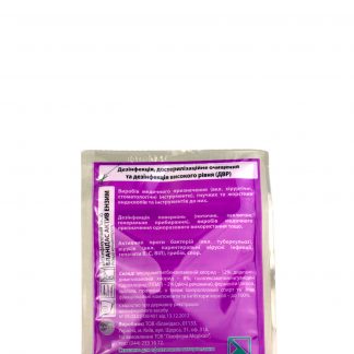 Засіб дезінфікуючий "Бланідас Актив Ензим (Blanidas Active Enzyme)" 20 мл