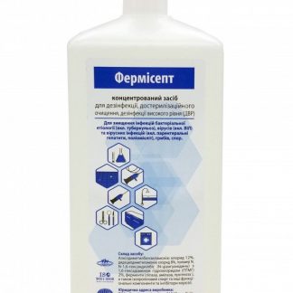 Засіб дезінфікуючий "Фермісепт (Fermisept)",1000 мл