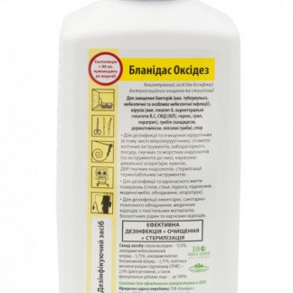 Засіб дезінфікуючий "Бланідас Оксідез (Blanidas Oxides)" 1л