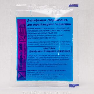 Засіб дезінфікуючий «Лізоформін 3000», 20 мл