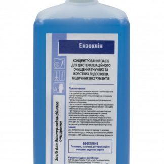 Засіб дезінфікуючий Ензоклін (Enzoclean), 1000 мл