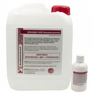 Засіб дезінфікуючий "Бланідас НОК (Blanidas NOK)" 5л + активатор, 50 мл