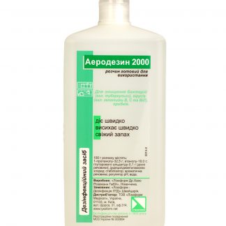 Аеродезин 2000, 1000мл без розпилювача