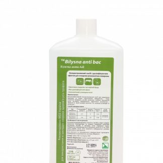 Білизна анти бак 1л.